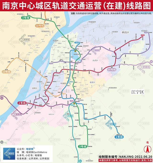 南京轨道交通线路图(南京轨道交通运营)(7)