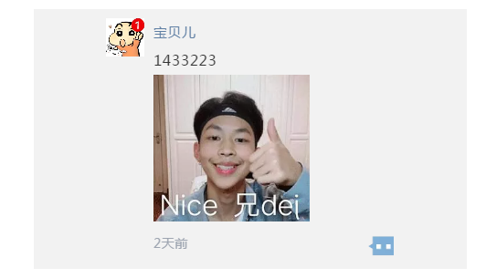 网络用语1433梗的出处_含义介绍 网络用语1433梗的出处_含义介绍