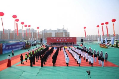 ​山西省第二人民医院新院建设项目奠基仪式圆满举行