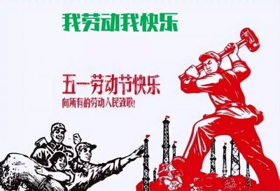 ​五一国际劳动节是在哪一年确定的-（五一劳动节哪年确定为法定假日）