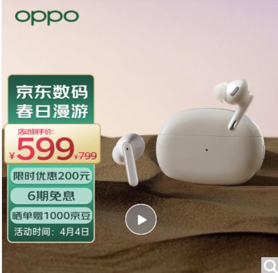 TWS和手机要选同品牌吗(tws配对对手机有什么要求)(图3) TWS和手机要选同品牌吗(tws配对对手机有什么要求)(图3)