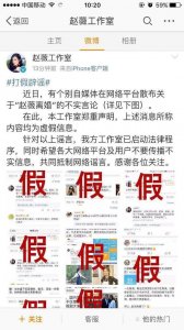 ​杨幂离婚了，赵薇与黄有龙感情也疑似生变，明星的婚姻不容易