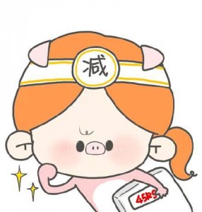 ​日本30天减肥法（日本大热佛系减肥）