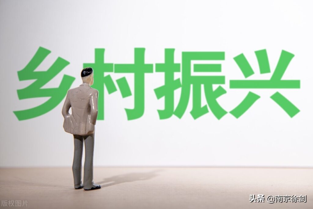 洗脚上田什么意思_洗脚上田实施的方式 洗脚上田什么意思_洗脚上田实施的方式