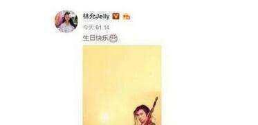 周星驰55岁生日, 林允发微博庆生, 那些星爷曾经爱国的人有哪些