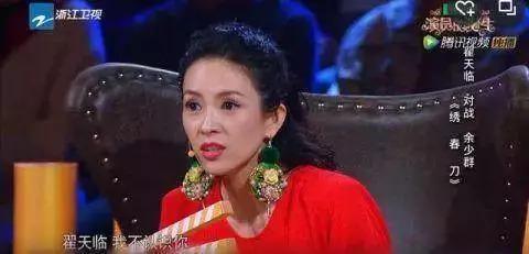 吐槽杨紫抠门?博士毕业的翟天临有些耿直过头啊!