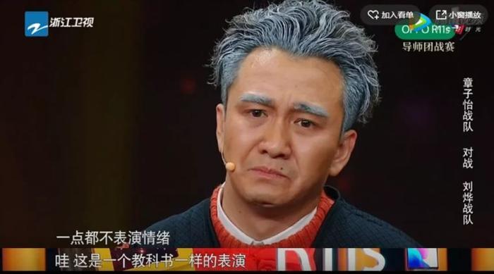 吐槽杨紫抠门?博士毕业的翟天临有些耿直过头啊!