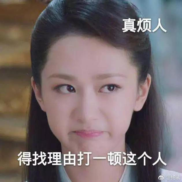 吐槽杨紫抠门?博士毕业的翟天临有些耿直过头啊!