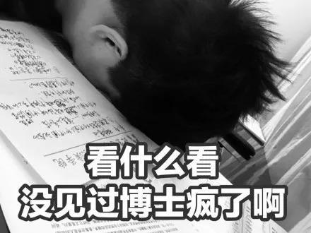 吐槽杨紫抠门?博士毕业的翟天临有些耿直过头啊!