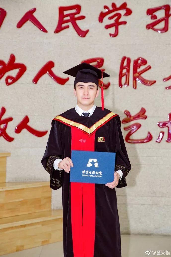 吐槽杨紫抠门?博士毕业的翟天临有些耿直过头啊!