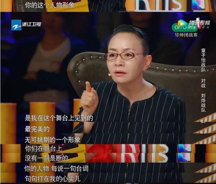 吐槽杨紫抠门?博士毕业的翟天临有些耿直过头啊!