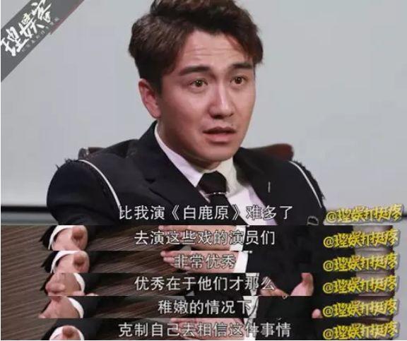 吐槽杨紫抠门?博士毕业的翟天临有些耿直过头啊!