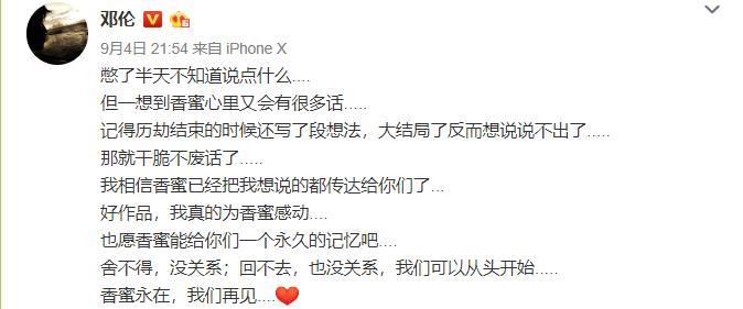 吐槽杨紫抠门?博士毕业的翟天临有些耿直过头啊!