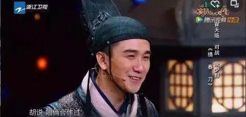 吐槽杨紫抠门?博士毕业的翟天临有些耿直过头啊!