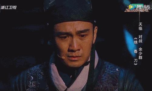 吐槽杨紫抠门?博士毕业的翟天临有些耿直过头啊!