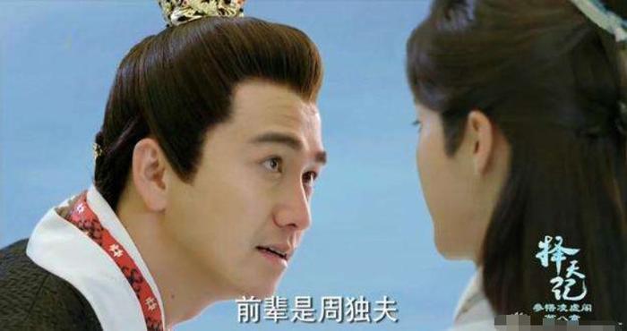 吐槽杨紫抠门?博士毕业的翟天临有些耿直过头啊!