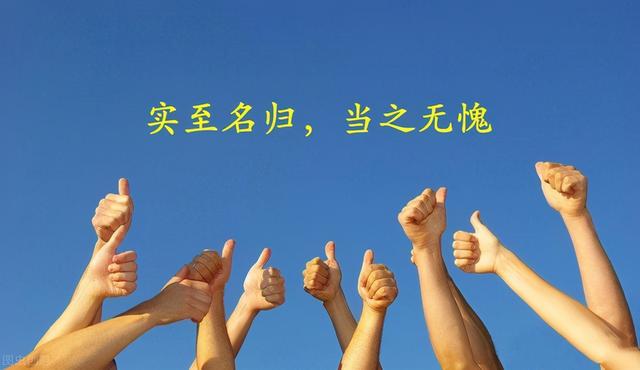 郴州市重点小学排名一览表(郴州赫赫有名的4所小学)(6)