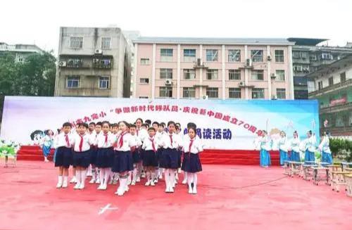 郴州市重点小学排名一览表(郴州赫赫有名的4所小学)(4)