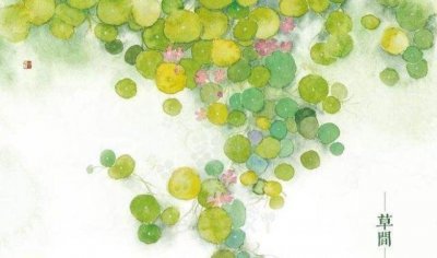 ​山海经中自带仙气的花草名，用来起名能起出多么优雅的名字？