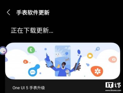 ​三星 Galaxy Watch 5 手表国行版推送 One UI 5 Watch 更新