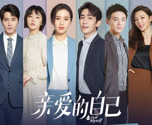 阚清子说朱一龙神秘怎么回事？阚清子和朱一龙什么关系是同学吗？