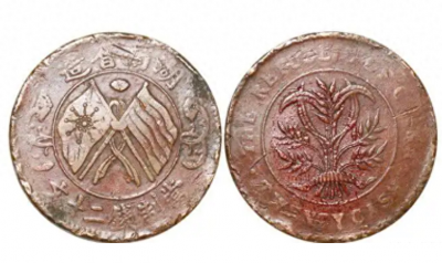 ​湖南双旗币大多数价值不高的真实原因