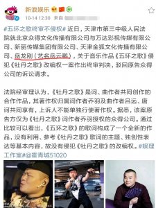 ​岳云鹏本名岳龙刚，张云雷原名张磊，郭德纲没改过名