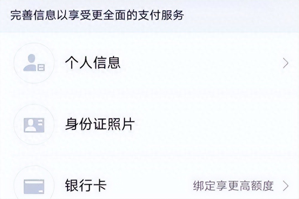 qq实名认证(实名认证QQ被找回的几率大吗?)