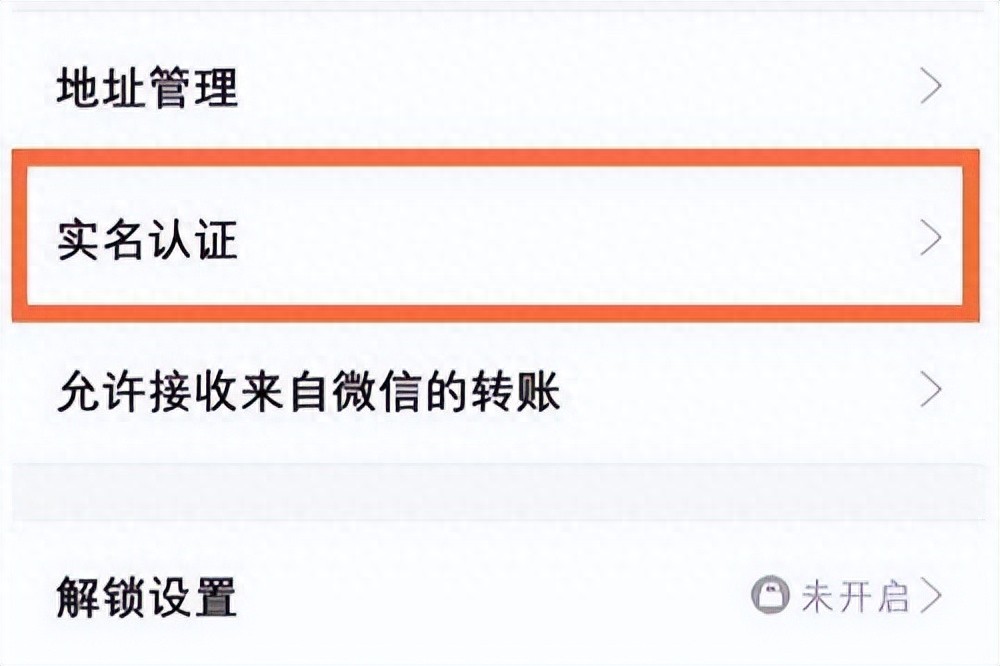 qq实名认证(实名认证QQ被找回的几率大吗?)