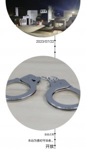 ​拘留所的一天生活是怎样的？