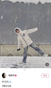 ​林妙可晒近照曝光，瘦身后颜值回春22岁像初中生，大腿仍粗壮抢镜