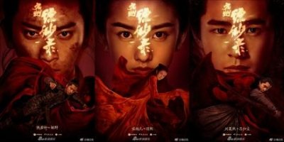 ​刘昊然宋祖儿《九州缥缈录》突然撤档，介质原因到底是怎么回事？