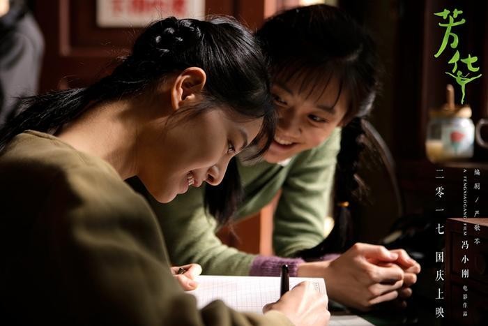 一代人的芳华已逝,但这是冯小刚最过瘾的一次导演