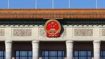 ​全国两会到底是什么会？