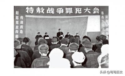 ​1959年特赦的第一批战犯都是谁，进战犯管理所之前他们是什么职位