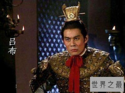 ​吕布身高是多少 专家恢复真容原来吕布这么帅