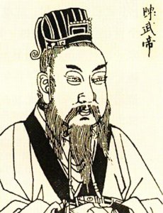 ​新百家姓之陈姓名人