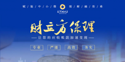 ​郑州热力集团揭牌