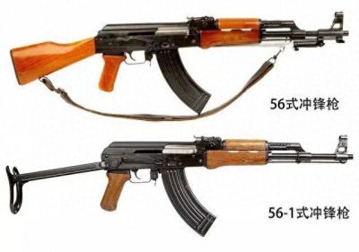 ​盘点56式冲锋枪