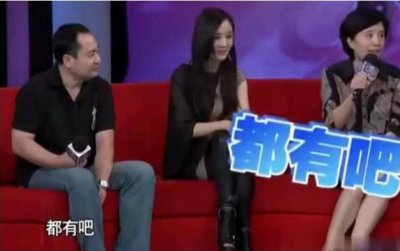 ​杨幂的家庭背景曝光，原来大幂幂的父母是做这些的啊！