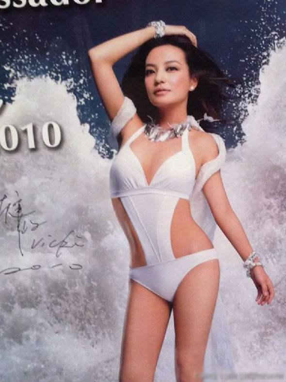 女星罕见比基尼照片，看看谁最性感！