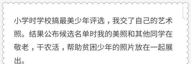 你最尴尬的一次经历是怎样的？网友：蹲坑遇到老师没带纸！