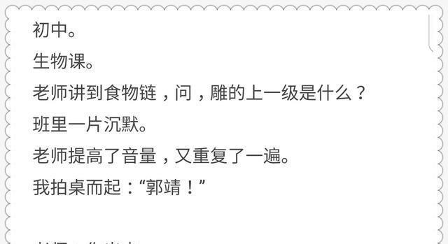 你最尴尬的一次经历是怎样的？网友：蹲坑遇到老师没带纸！