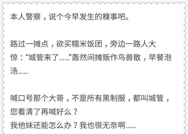 你最尴尬的一次经历是怎样的？网友：蹲坑遇到老师没带纸！