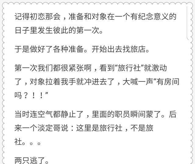 你最尴尬的一次经历是怎样的？网友：蹲坑遇到老师没带纸！