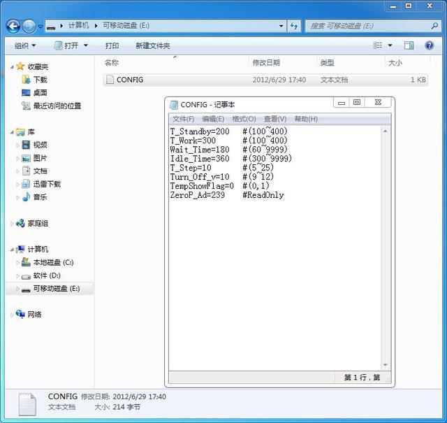 迷你t12恒温电烙铁（搞机必备MINIDSOTS100迷你智控电烙铁）(24)