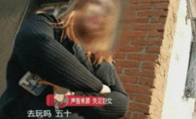 ​某城中村现站街女，一次收50元