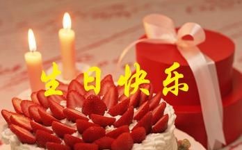 祝朋友生日快乐的句子发朋友圈