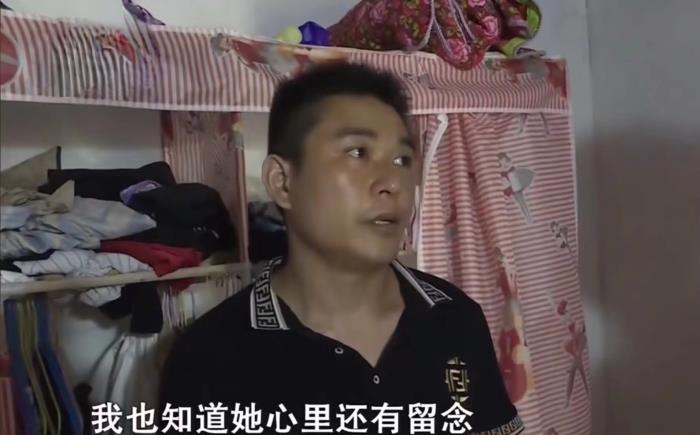 老婆离家出走断绝联系怎么办（女子与男友吵架离家出走）