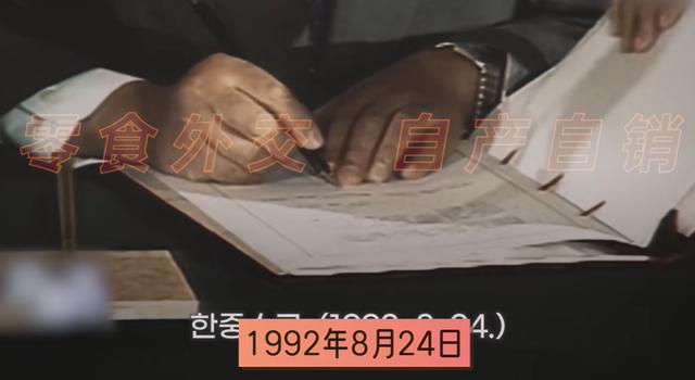 好丽友派所属哪个国家（好丽友入侵中华30年）(2)